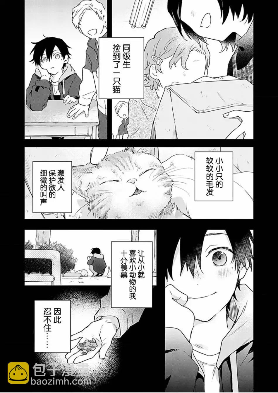 第02话22