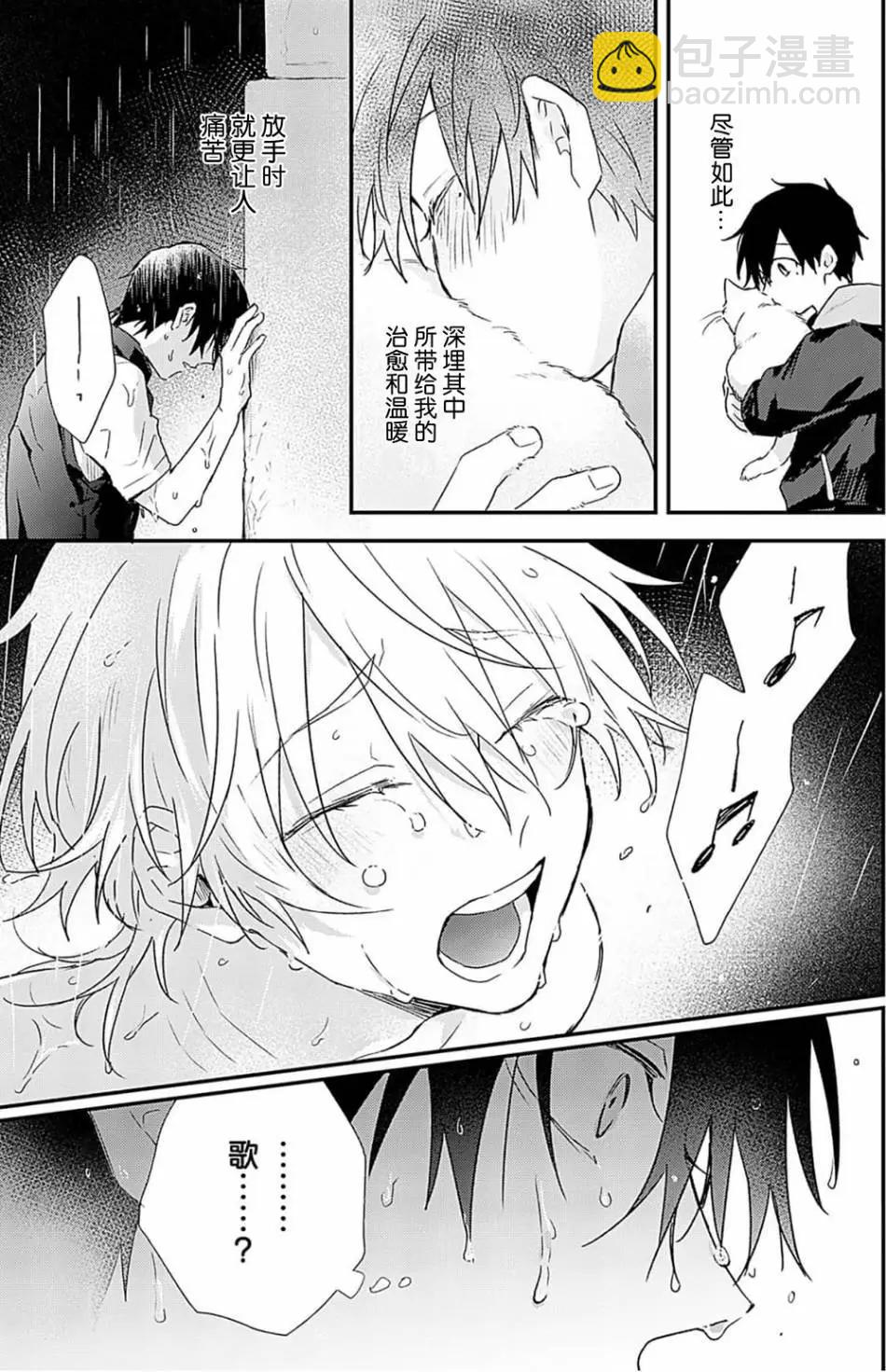 第02话25