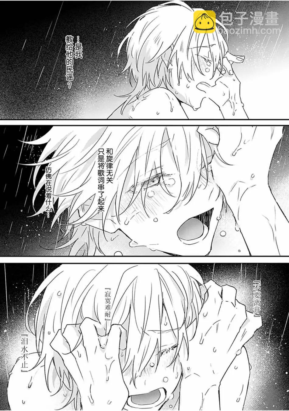 第02话26