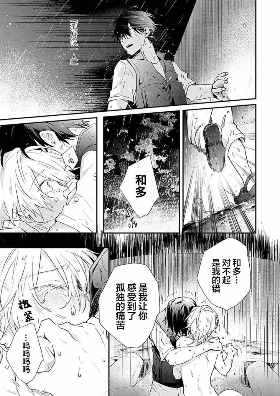 第02话27