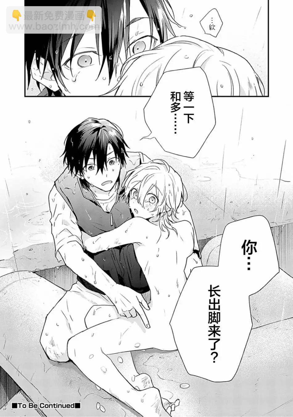 第02话28