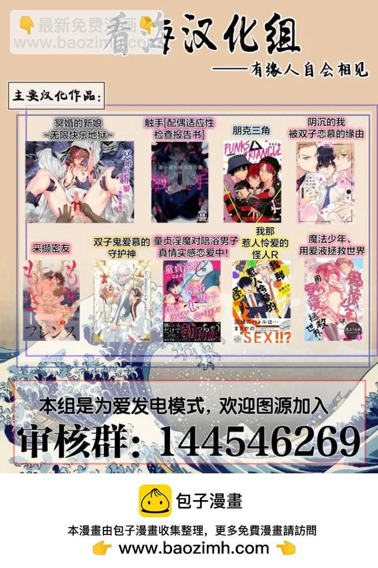 第02话29