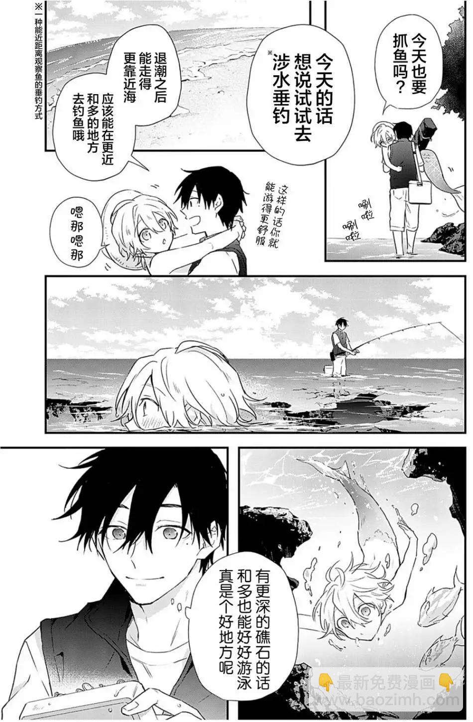 第02话3