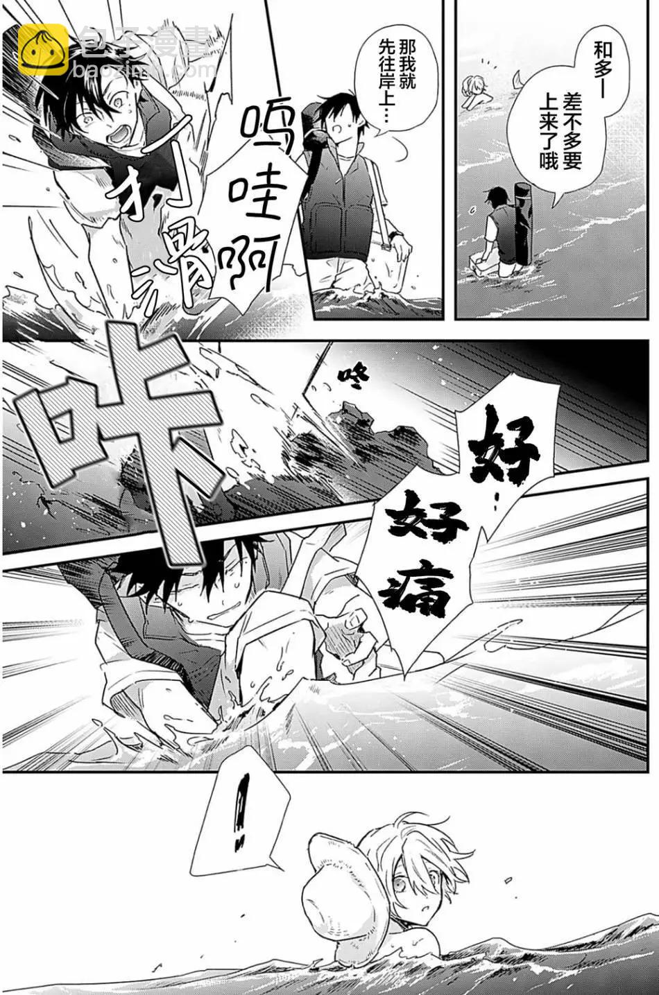 第02话5