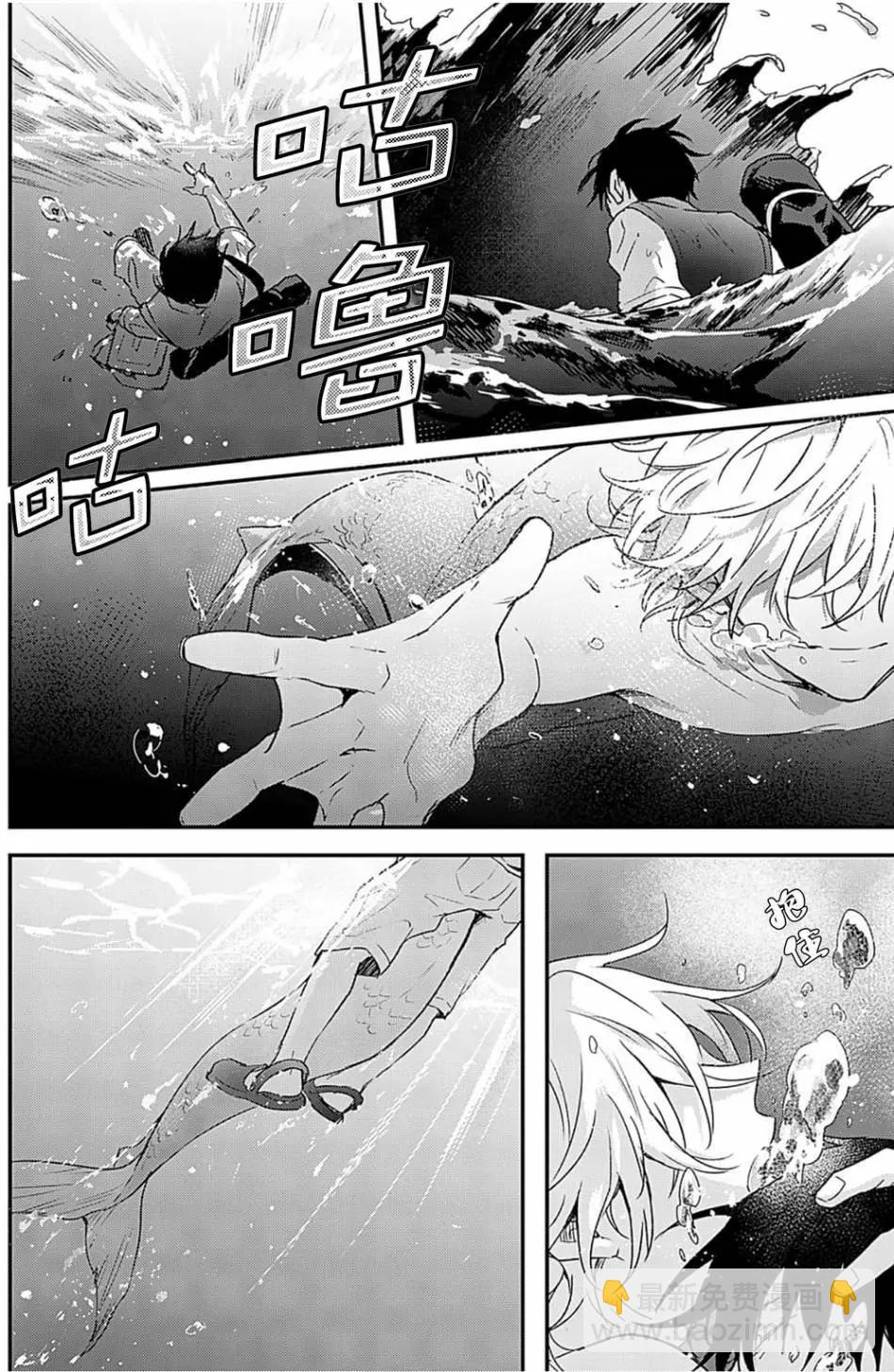 第02话8