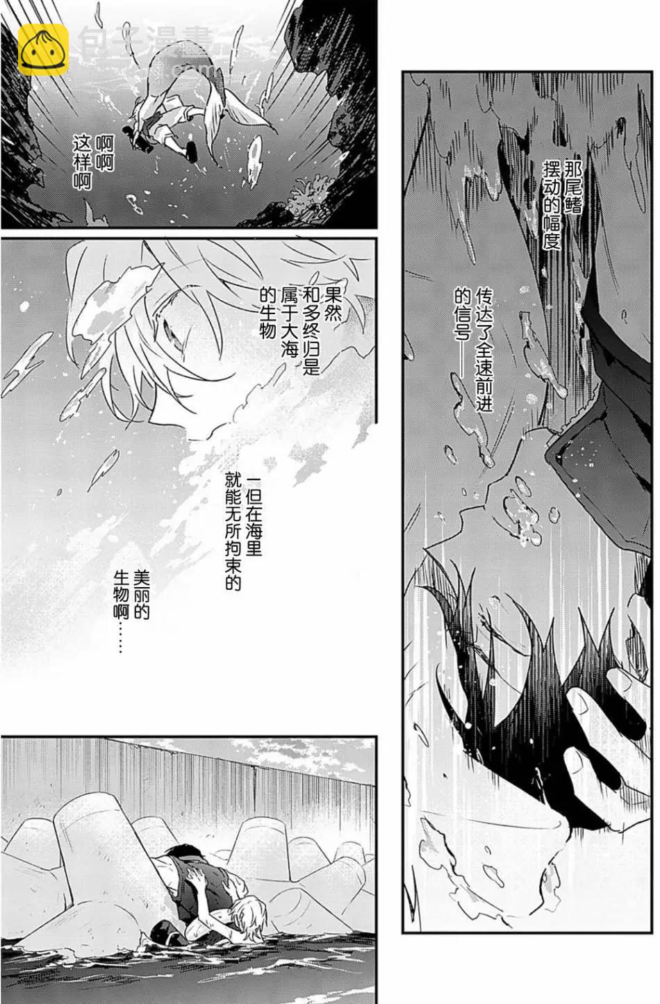 第02话9
