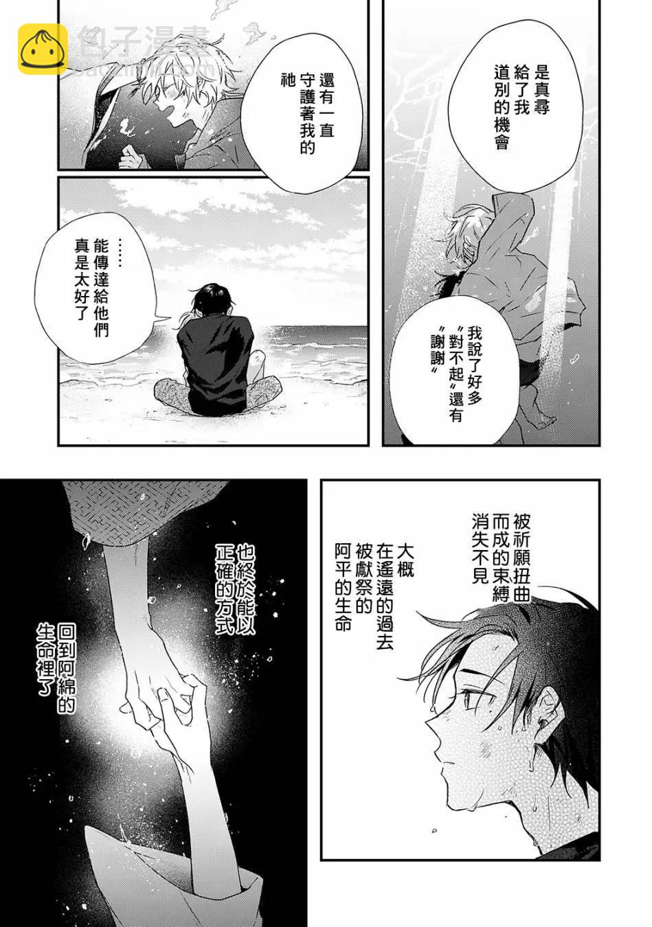 06话20