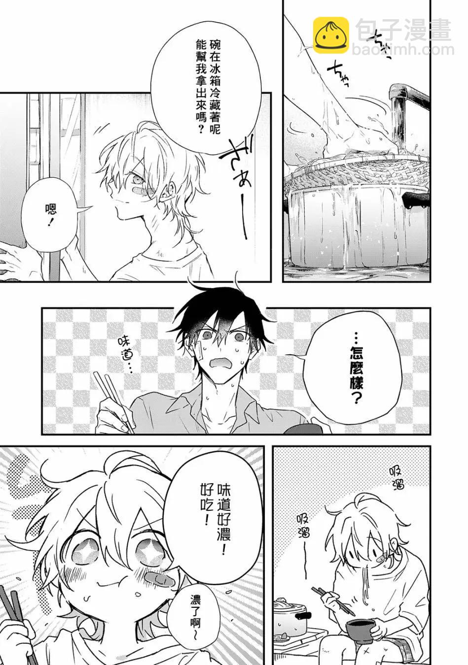 06话30
