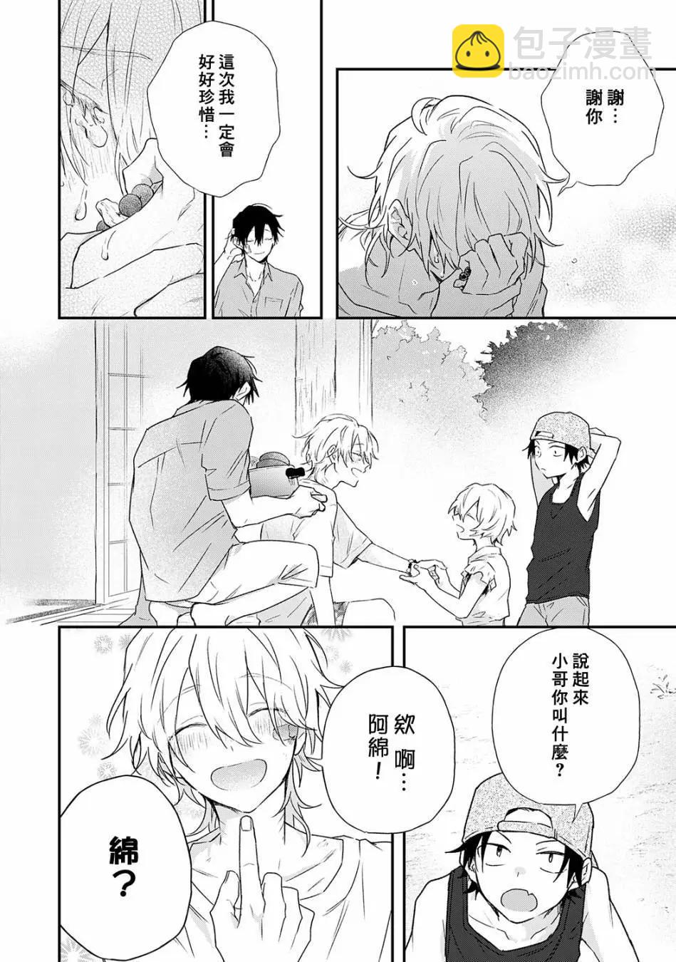 06话33