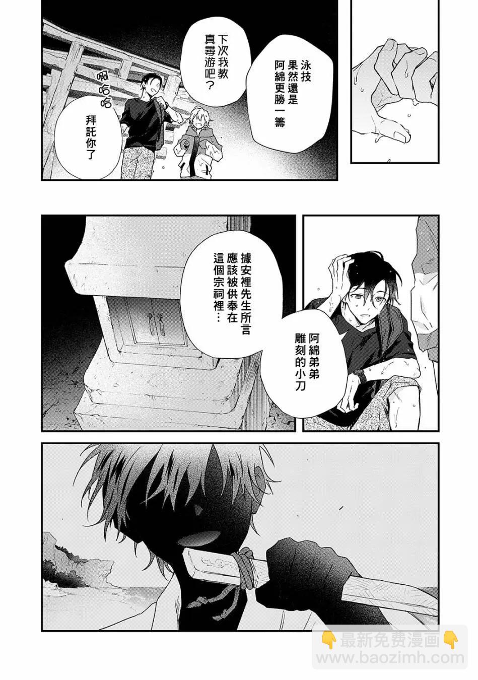 06话7