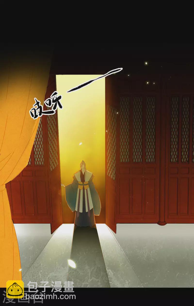 第6话 引起怀疑了1