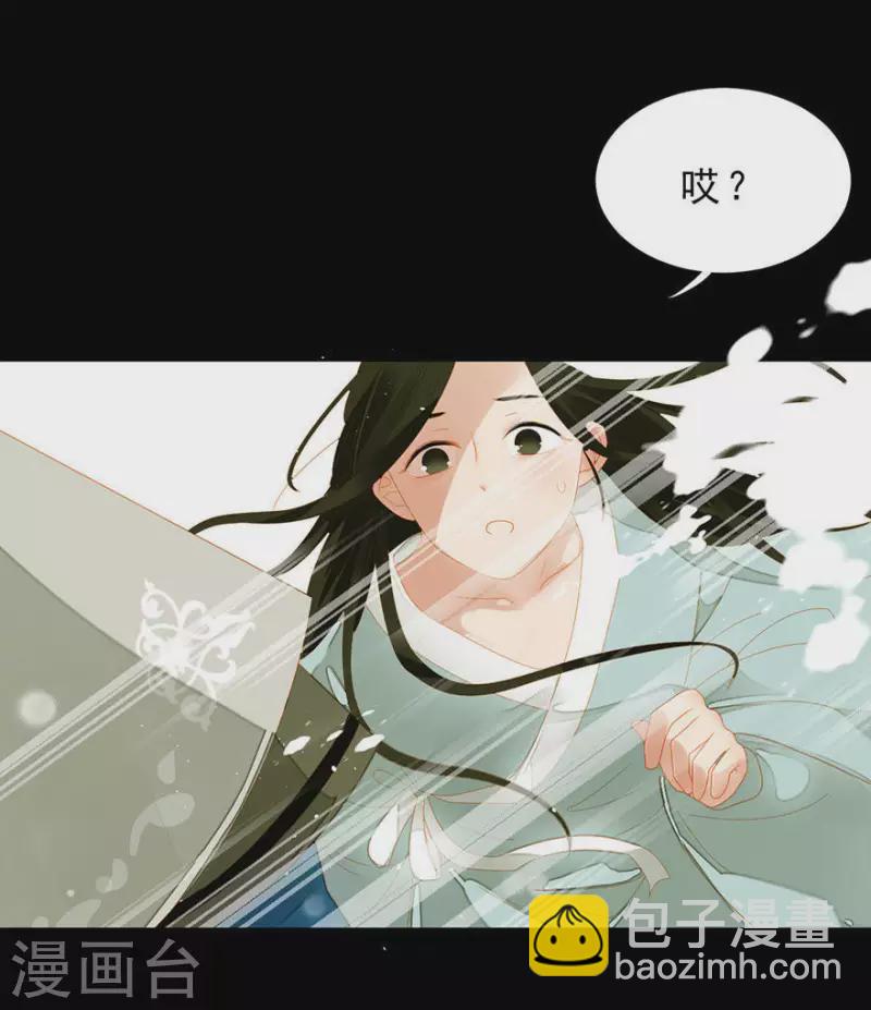 第6话 引起怀疑了14