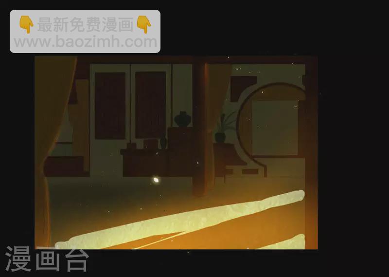 第6话 引起怀疑了2