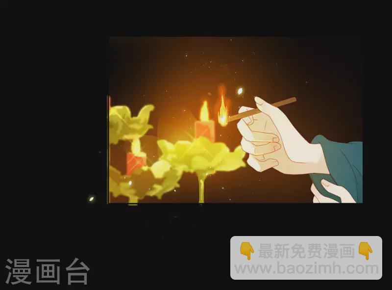 第6话 引起怀疑了3