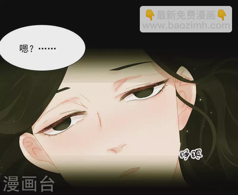 第6话 引起怀疑了4