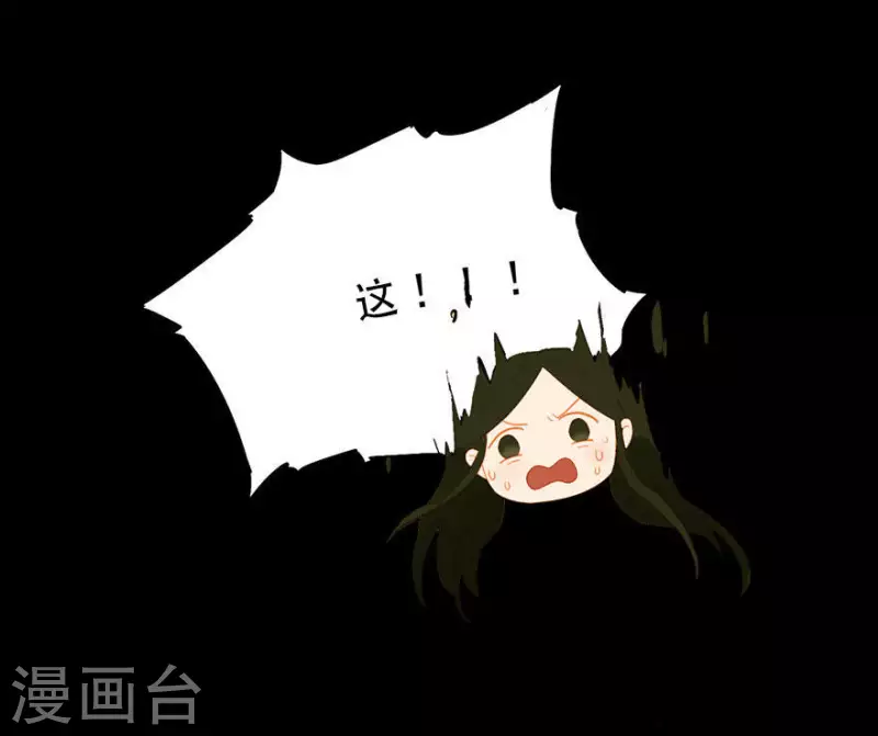 第6话 引起怀疑了6