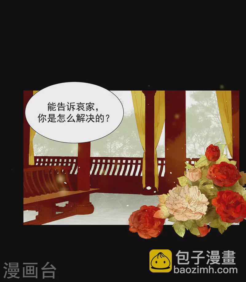 第7话 只取一嫖1