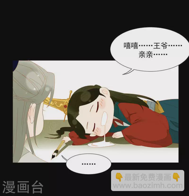 第7话 只取一嫖11