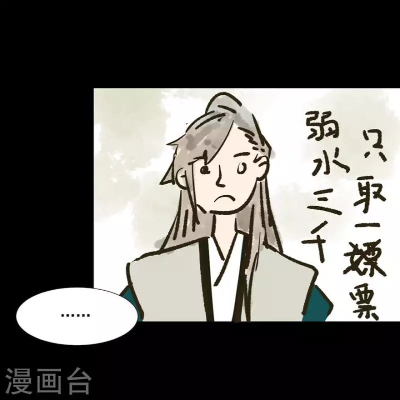 第7话 只取一嫖14