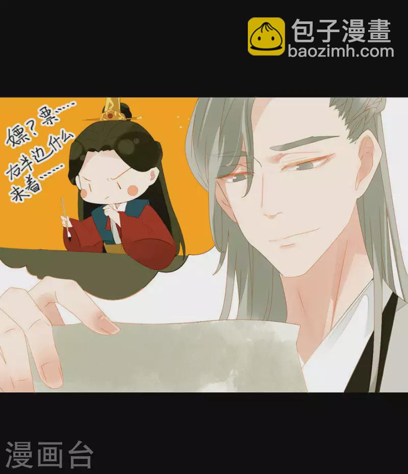 第7话 只取一嫖15