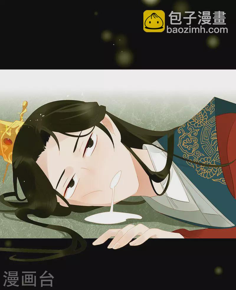 第7话 只取一嫖16