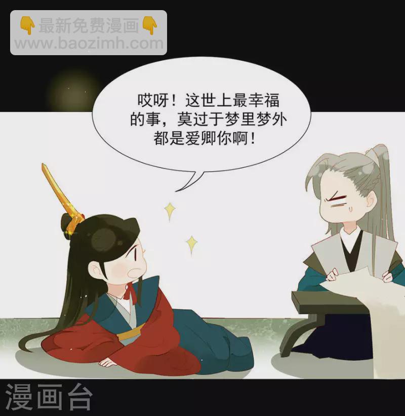 第7话 只取一嫖18