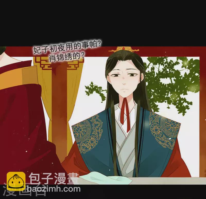 第7话 只取一嫖2