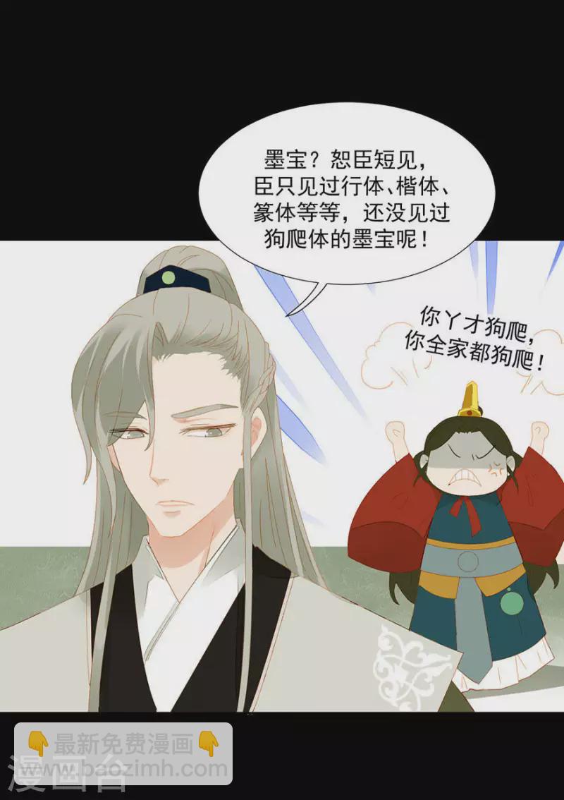 第7话 只取一嫖21
