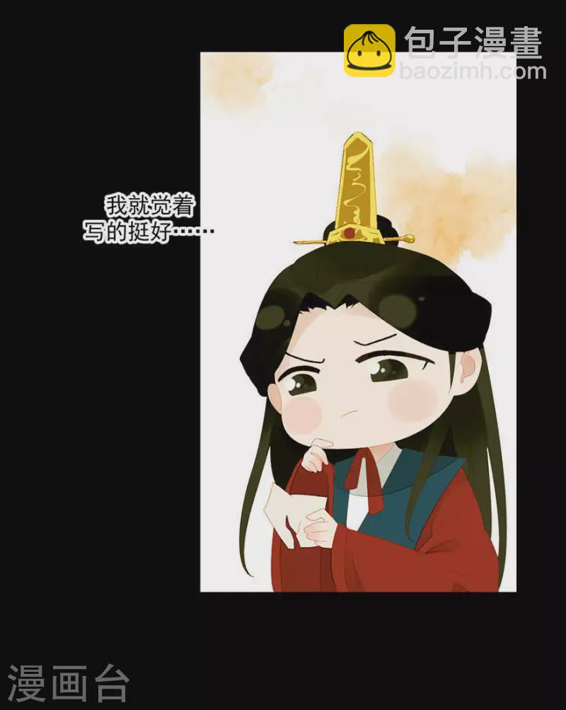 第7话 只取一嫖22