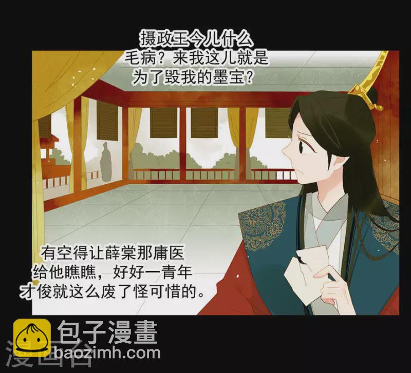 第7话 只取一嫖23