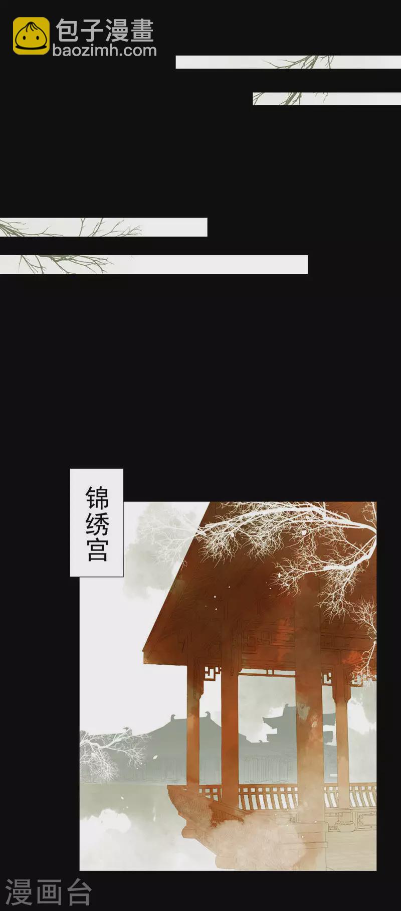 第7话 只取一嫖24