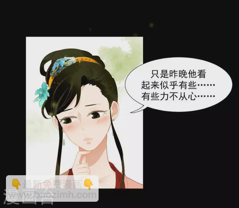 第7话 只取一嫖27