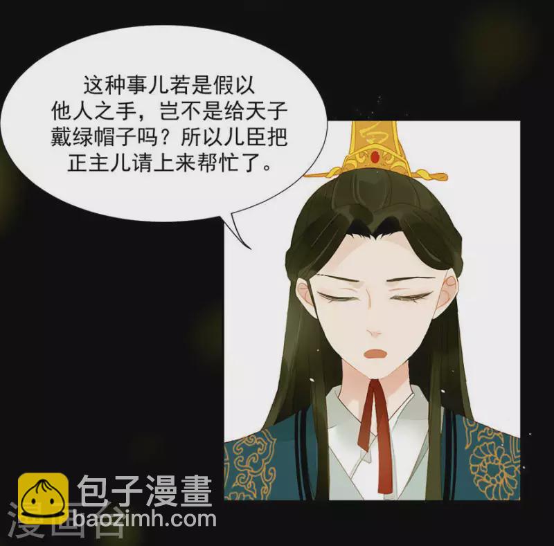 第7话 只取一嫖3