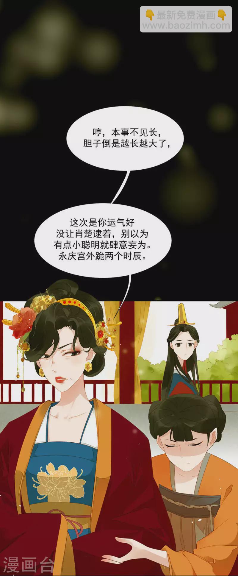 第7话 只取一嫖4