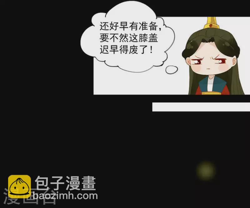 第7话 只取一嫖5