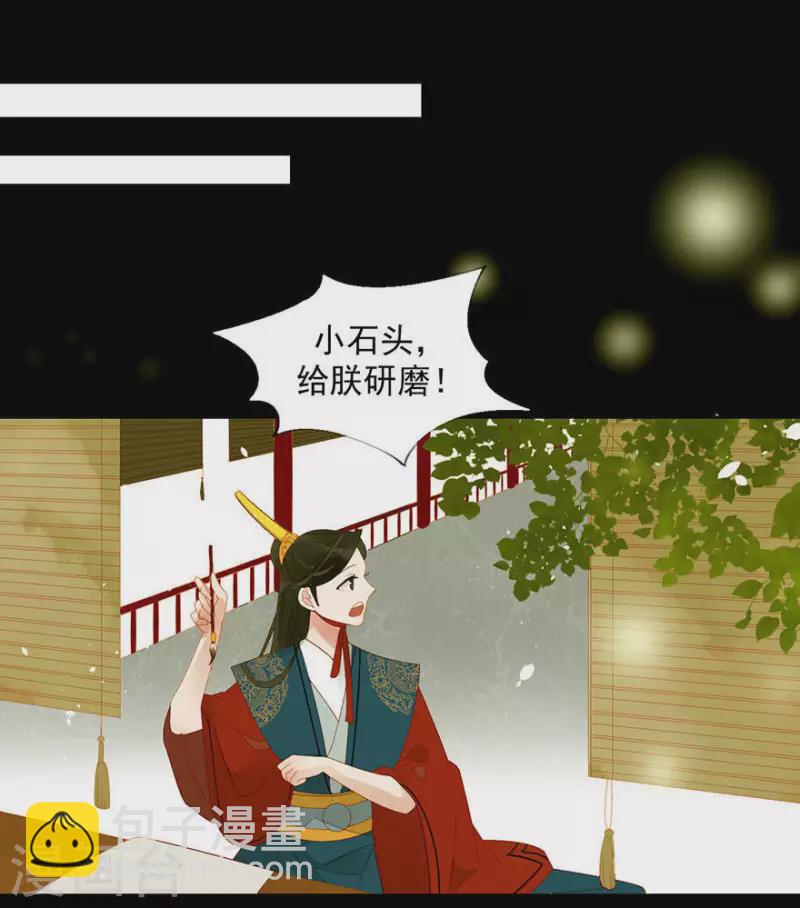 第7话 只取一嫖6