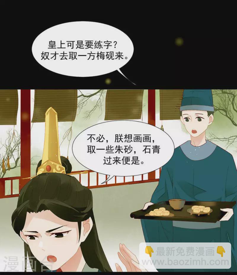 第7话 只取一嫖7