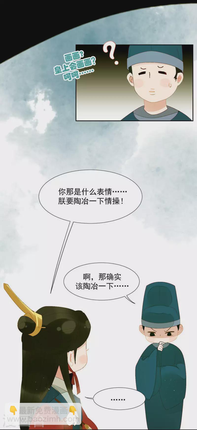 第7话 只取一嫖8