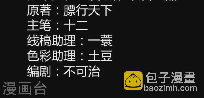 第28话 以毒攻毒1
