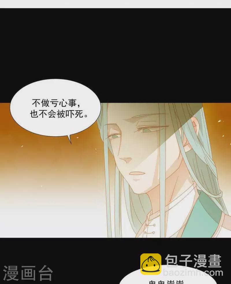 第28话 以毒攻毒10