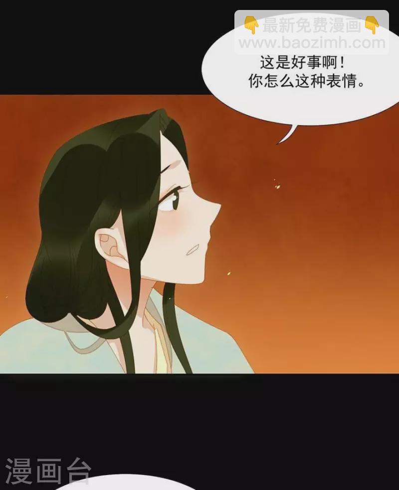 第28话 以毒攻毒19