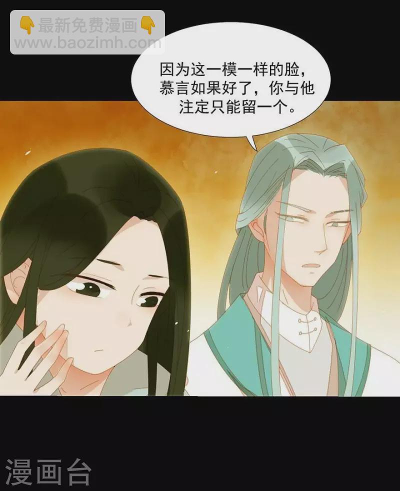 第28话 以毒攻毒22