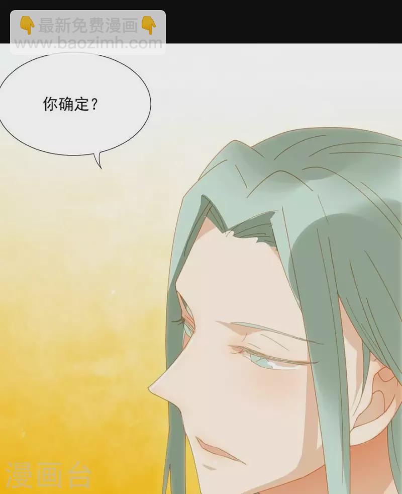 第28话 以毒攻毒25