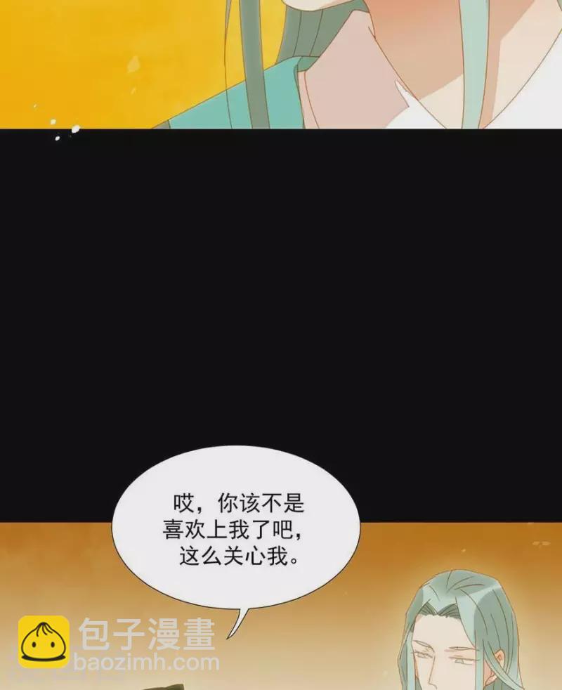 第28话 以毒攻毒26