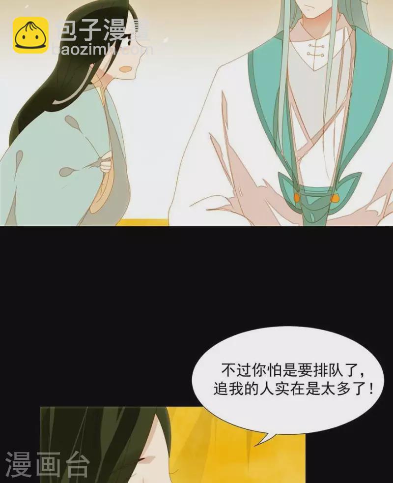 第28话 以毒攻毒27