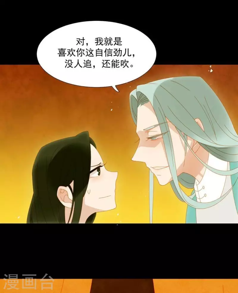 第28话 以毒攻毒29