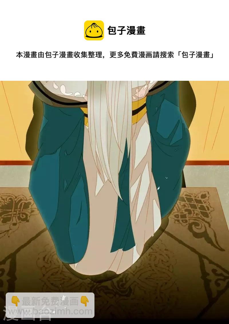 第28话 以毒攻毒34