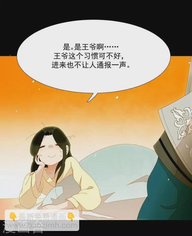 第28话 以毒攻毒37