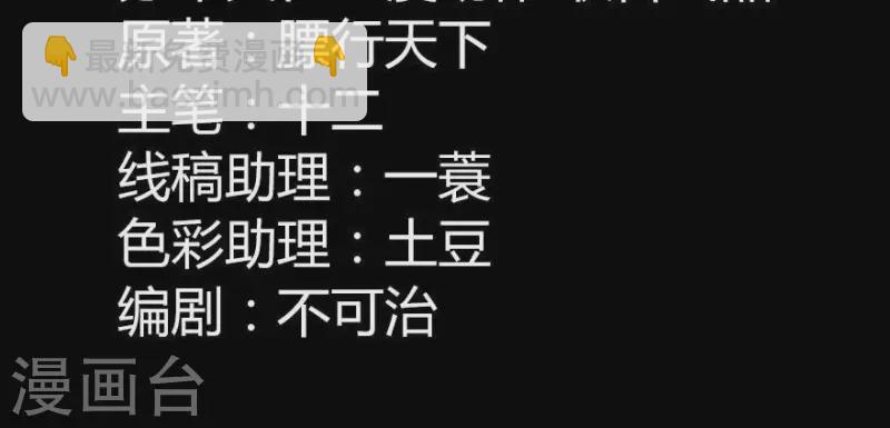 第31话 百年来就你一个1