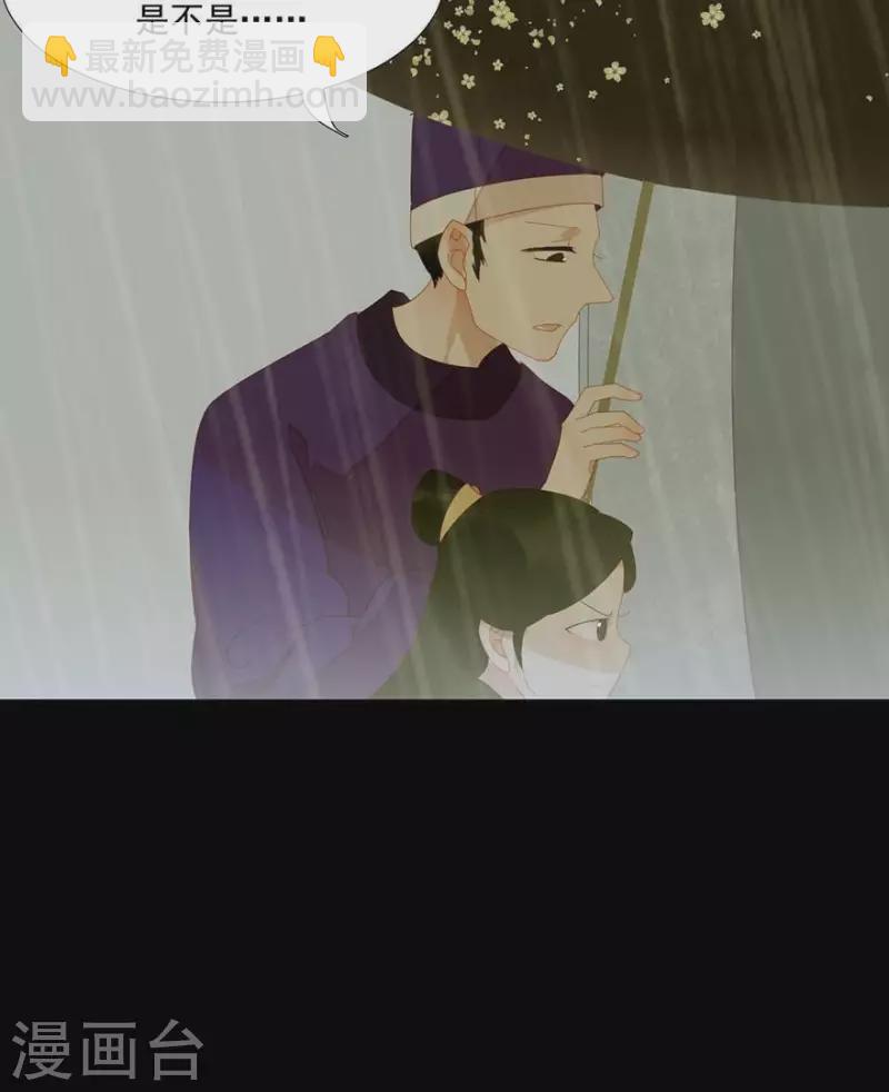第31话 百年来就你一个12